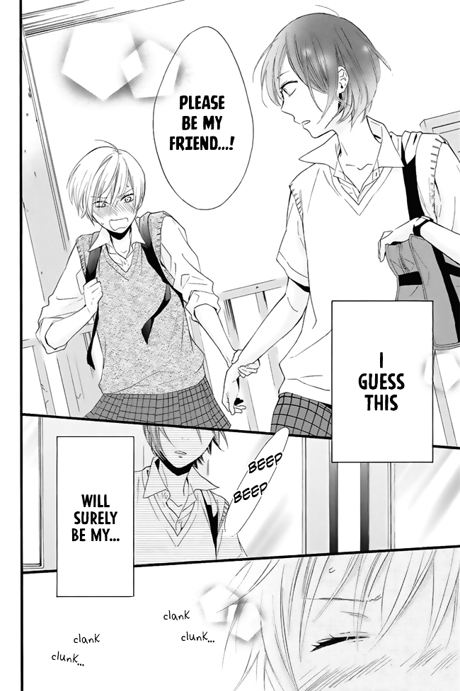 Tonari no Hoshi no Ouji-sama Chapter 0 page 11 - Chapter 0