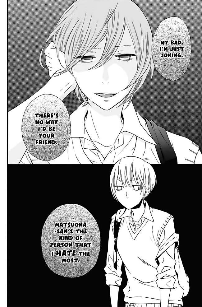 Tonari no Hoshi no Ouji-sama Chapter 0 page 13 - Chapter 0