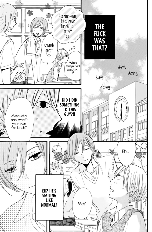 Tonari no Hoshi no Ouji-sama Chapter 0 page 14 - Chapter 0