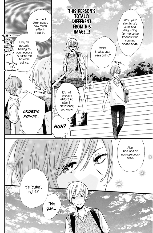 Tonari no Hoshi no Ouji-sama Chapter 0 page 17 - Chapter 0