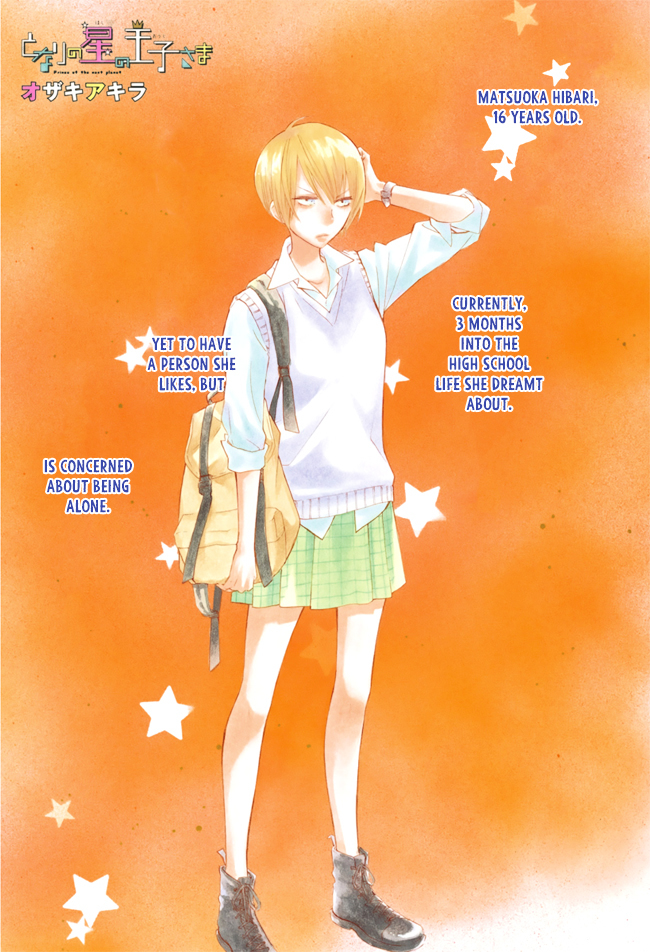 Tonari no Hoshi no Ouji-sama Chapter 0 page 2 - Chapter 0