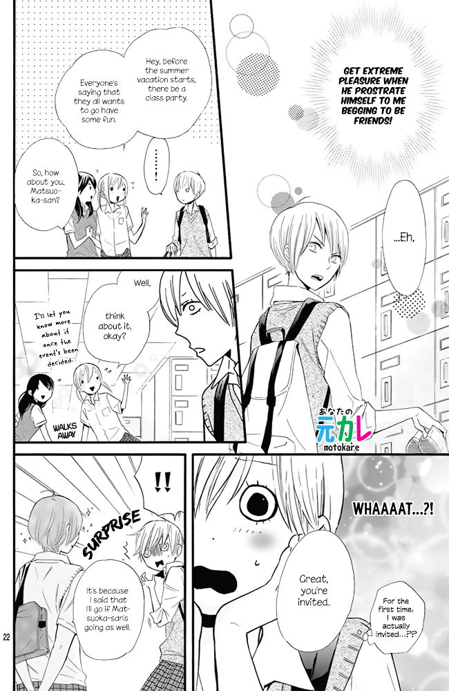 Tonari no Hoshi no Ouji-sama Chapter 0 page 21 - Chapter 0