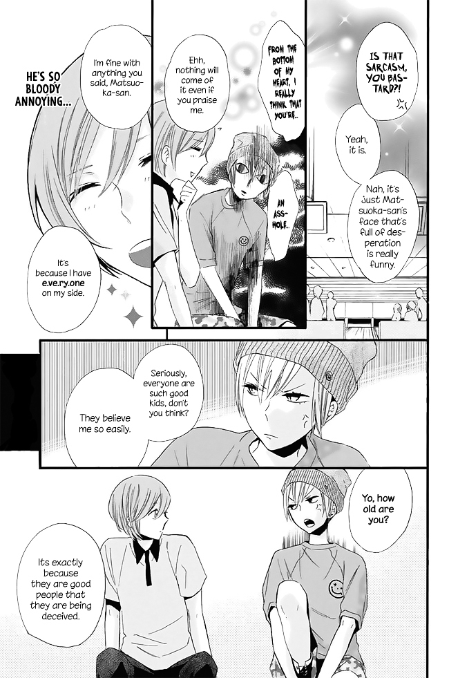 Tonari no Hoshi no Ouji-sama Chapter 0 page 24 - Chapter 0
