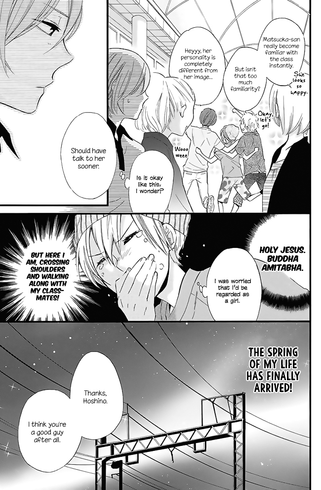Tonari no Hoshi no Ouji-sama Chapter 0 page 28 - Chapter 0
