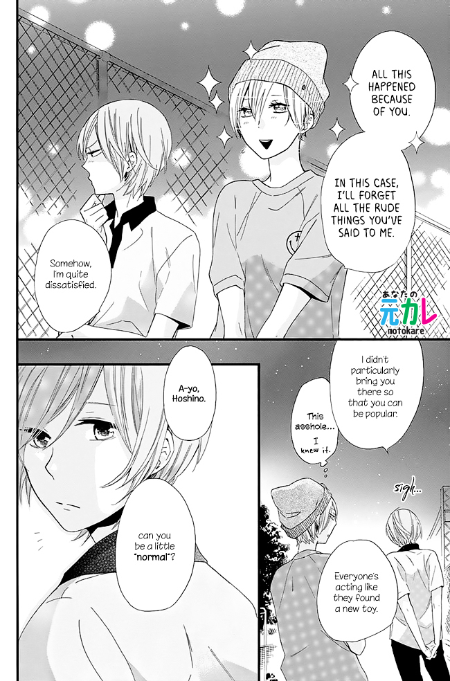 Tonari no Hoshi no Ouji-sama Chapter 0 page 29 - Chapter 0