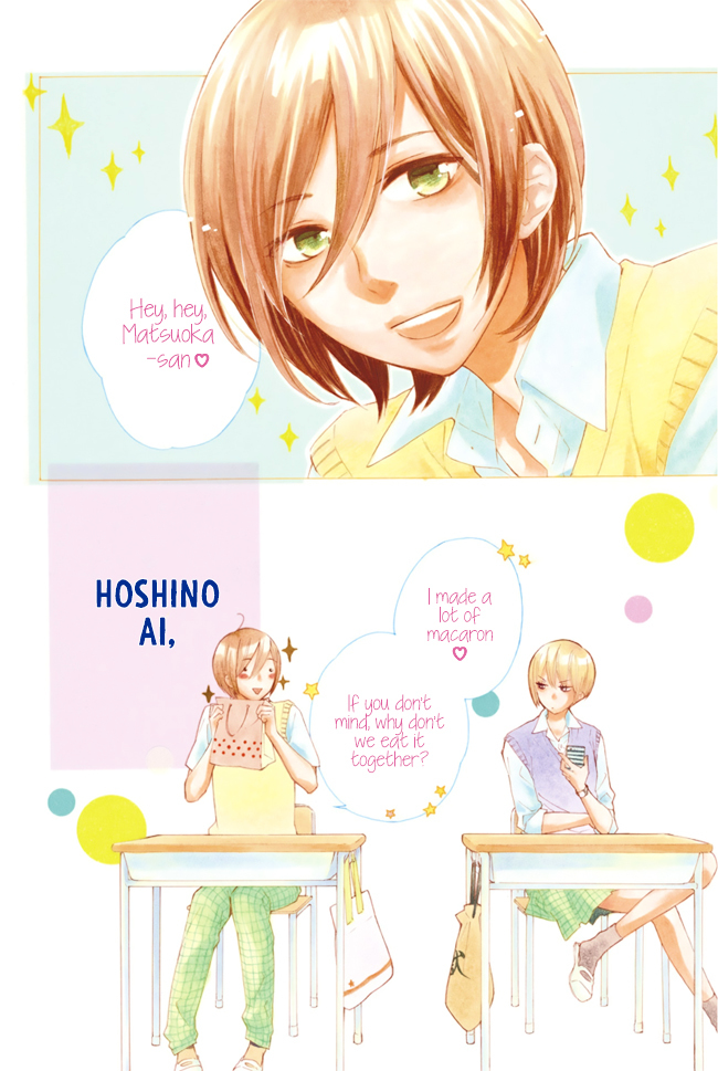Tonari no Hoshi no Ouji-sama Chapter 0 page 3 - Chapter 0