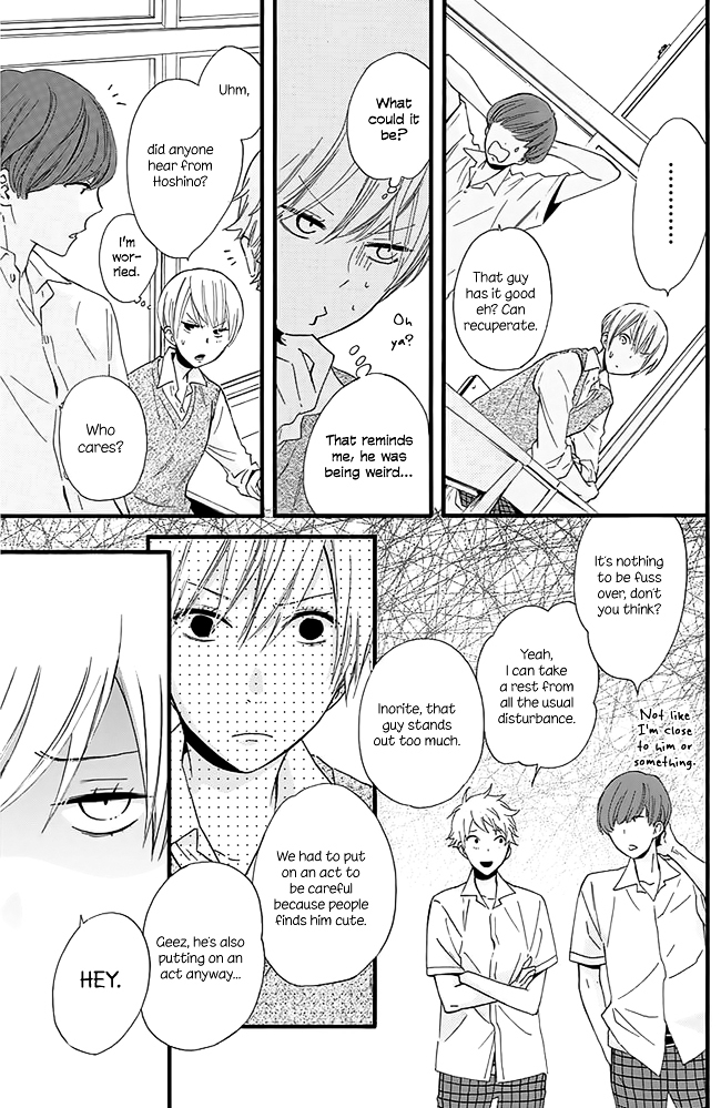 Tonari no Hoshi no Ouji-sama Chapter 0 page 32 - Chapter 0
