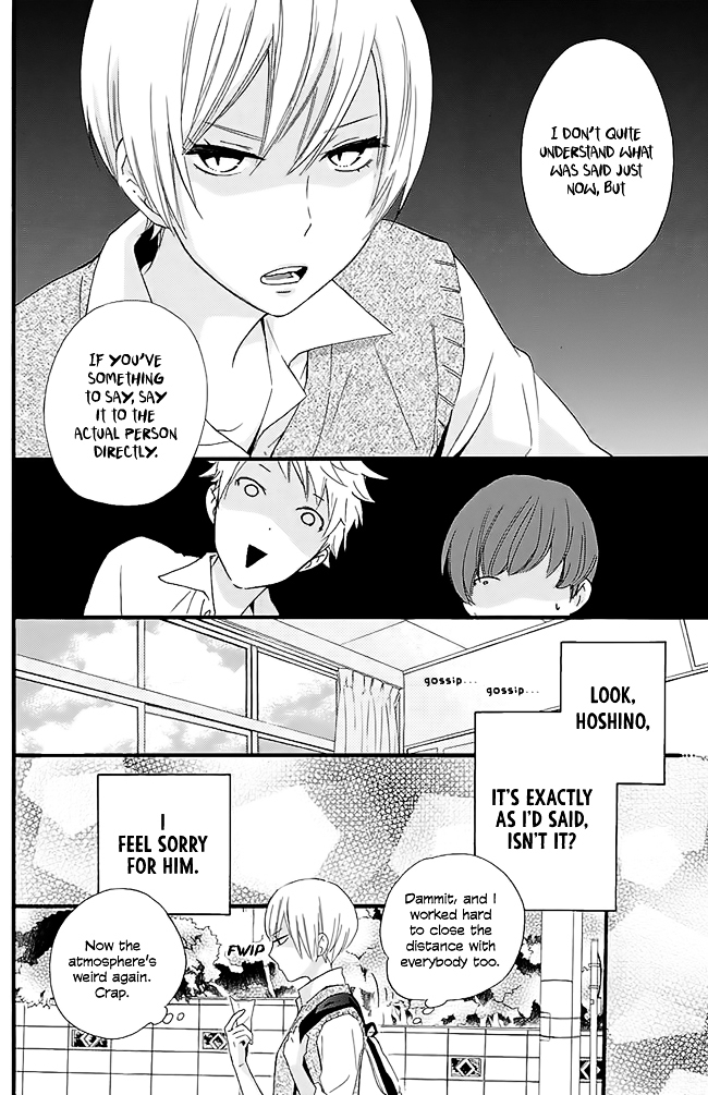 Tonari no Hoshi no Ouji-sama Chapter 0 page 33 - Chapter 0
