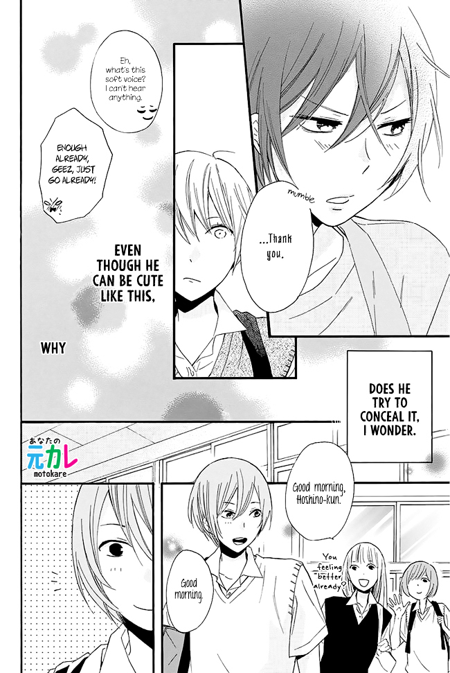 Tonari no Hoshi no Ouji-sama Chapter 0 page 37 - Chapter 0