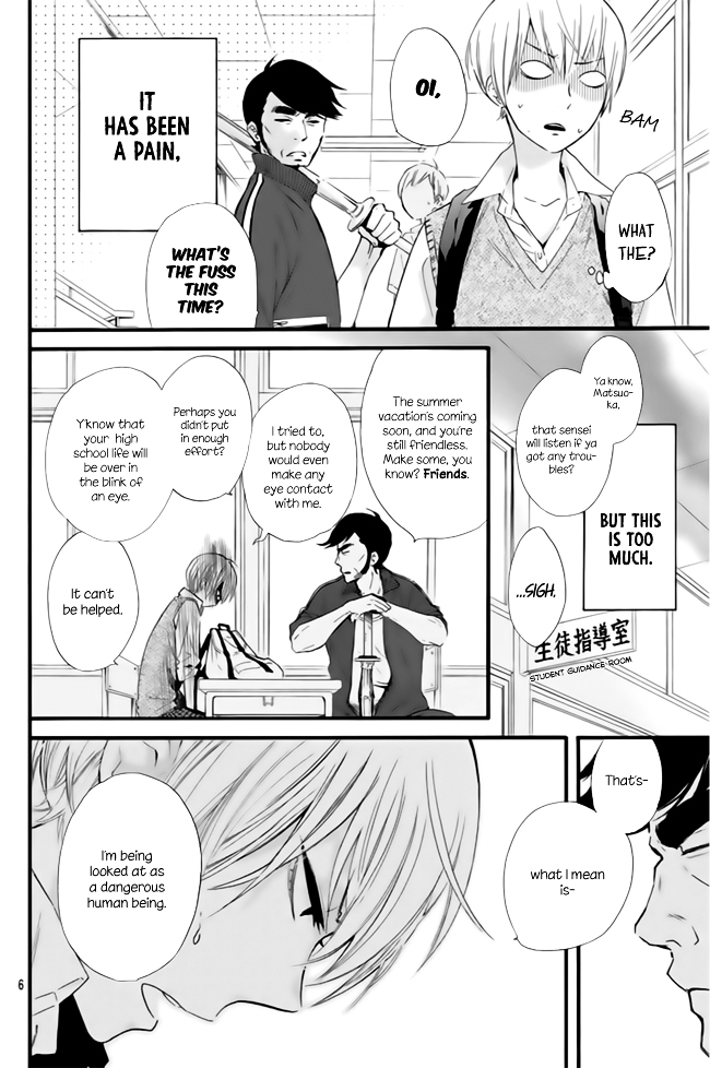Tonari no Hoshi no Ouji-sama Chapter 0 page 5 - Chapter 0