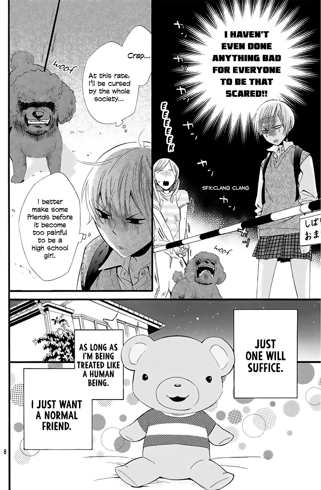 Tonari no Hoshi no Ouji-sama Chapter 0 page 7 - Chapter 0
