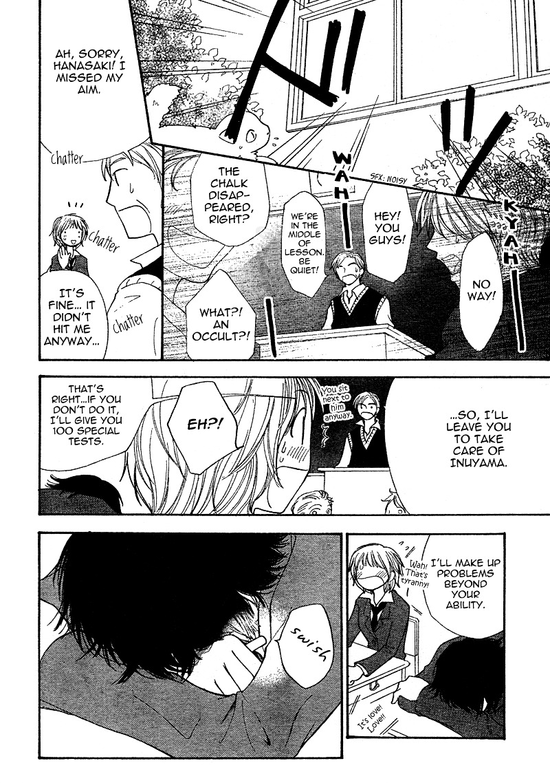 Tonari no Inuyama-kun Chapter 0 page 12 - Chapter -one-shot: : Read Online