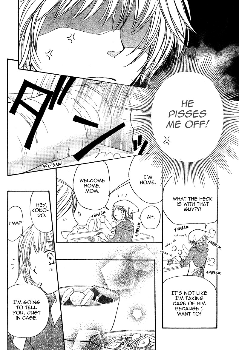 Tonari no Inuyama-kun Chapter 0 page 16 - Chapter -one-shot: : Read Online