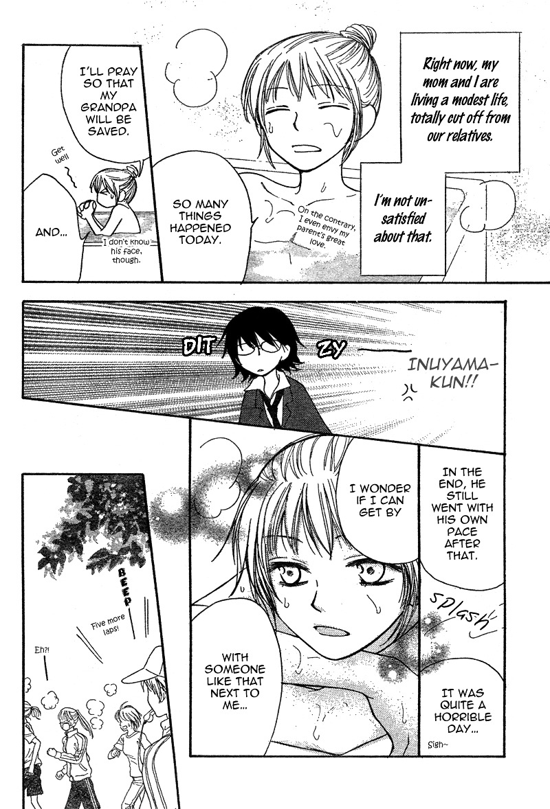 Tonari no Inuyama-kun Chapter 0 page 18 - Chapter -one-shot: : Read Online