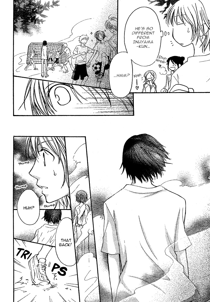 Tonari no Inuyama-kun Chapter 0 page 20 - Chapter -one-shot: : Read Online