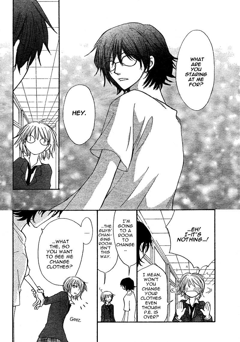 Tonari no Inuyama-kun Chapter 0 page 22 - Chapter -one-shot: : Read Online