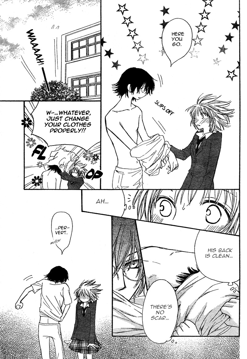 Tonari no Inuyama-kun Chapter 0 page 23 - Chapter -one-shot: : Read Online
