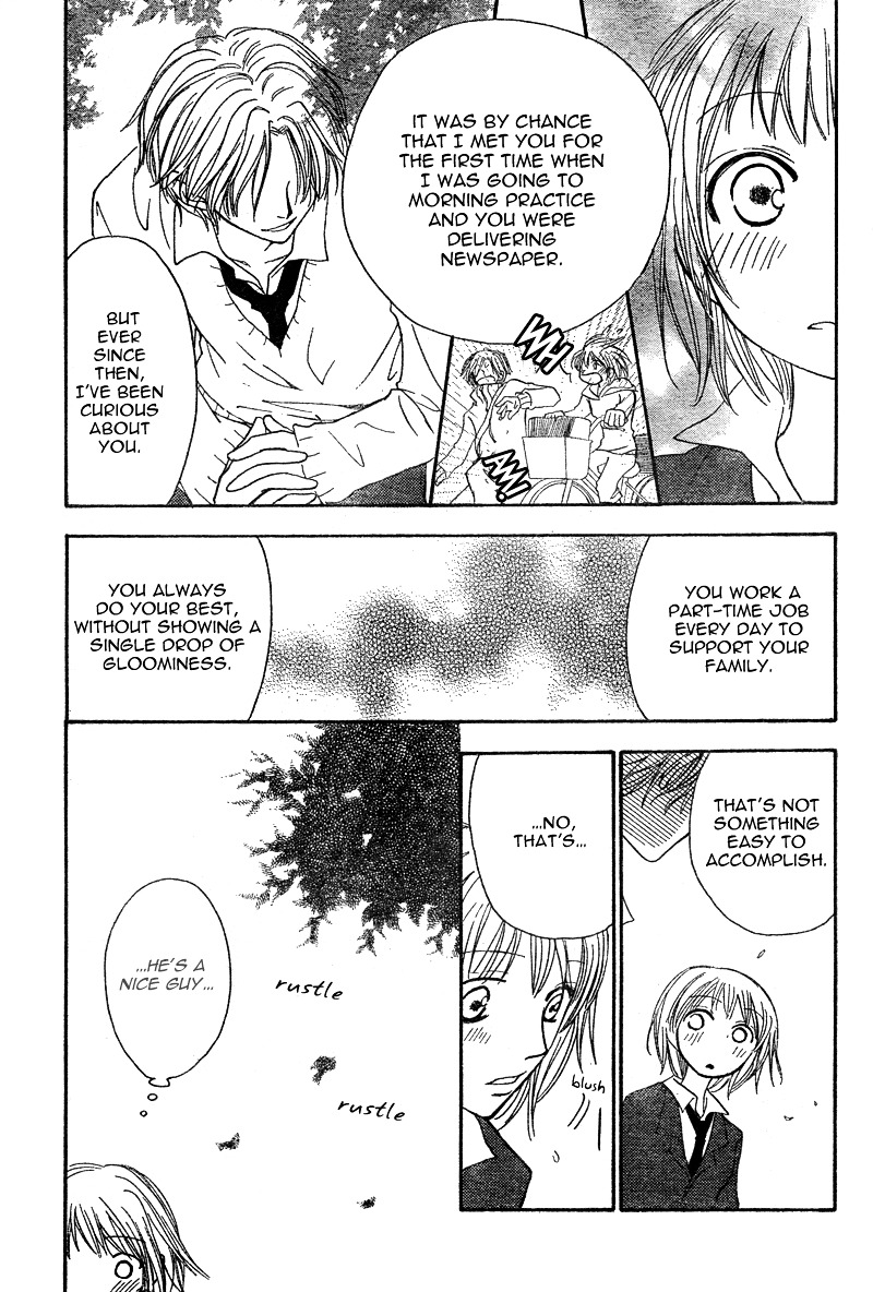 Tonari no Inuyama-kun Chapter 0 page 25 - Chapter -one-shot: : Read Online
