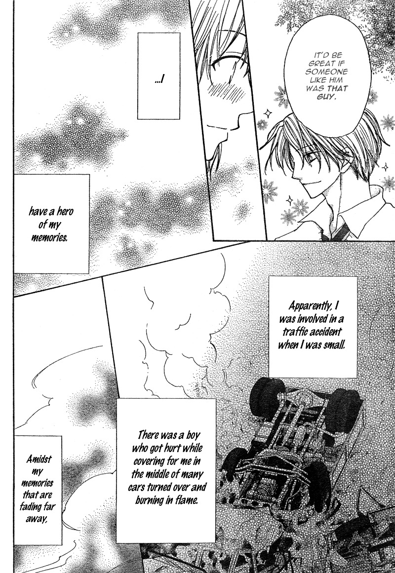 Tonari no Inuyama-kun Chapter 0 page 26 - Chapter -one-shot: : Read Online