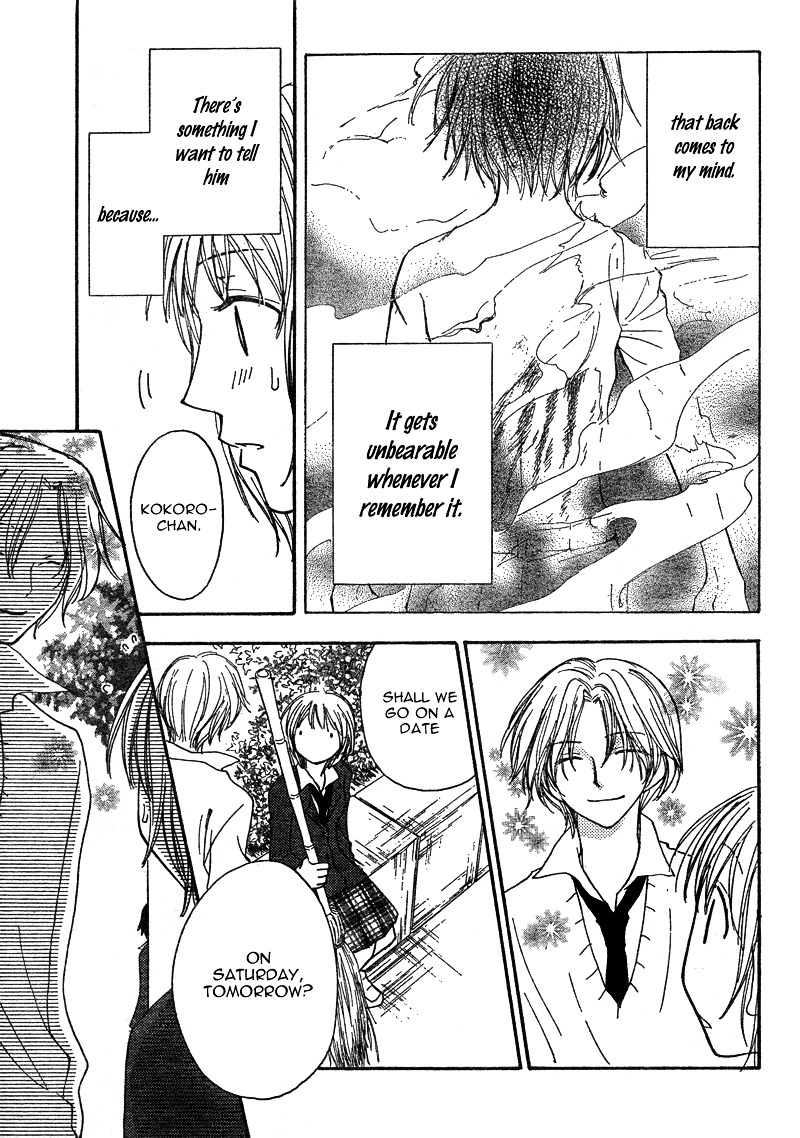 Tonari no Inuyama-kun Chapter 0 page 27 - Chapter -one-shot: : Read Online