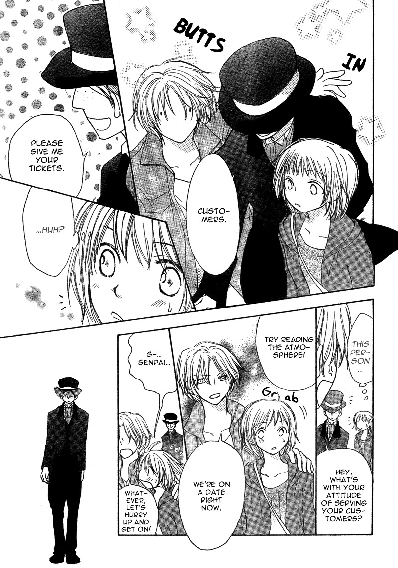 Tonari no Inuyama-kun Chapter 0 page 29 - Chapter -one-shot: : Read Online