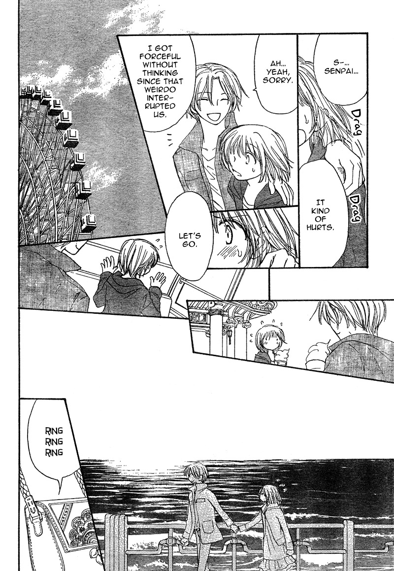 Tonari no Inuyama-kun Chapter 0 page 30 - Chapter -one-shot: : Read Online