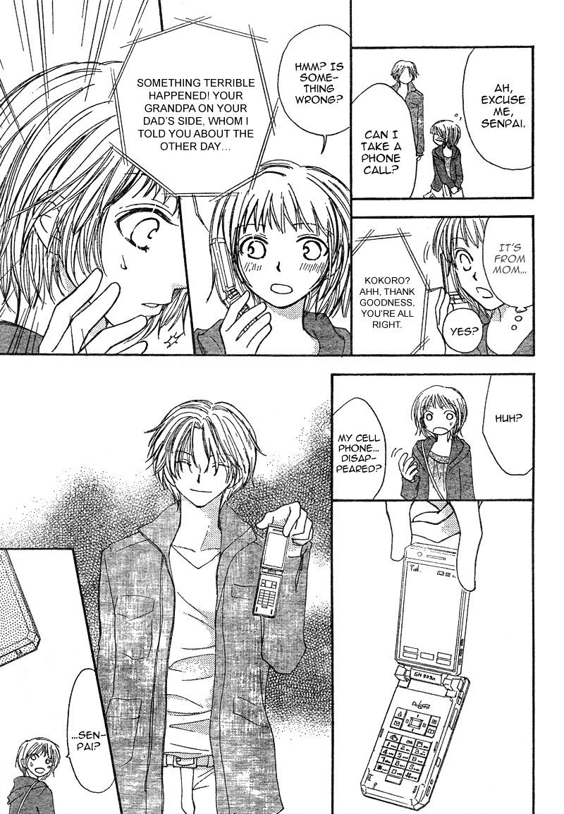 Tonari no Inuyama-kun Chapter 0 page 31 - Chapter -one-shot: : Read Online