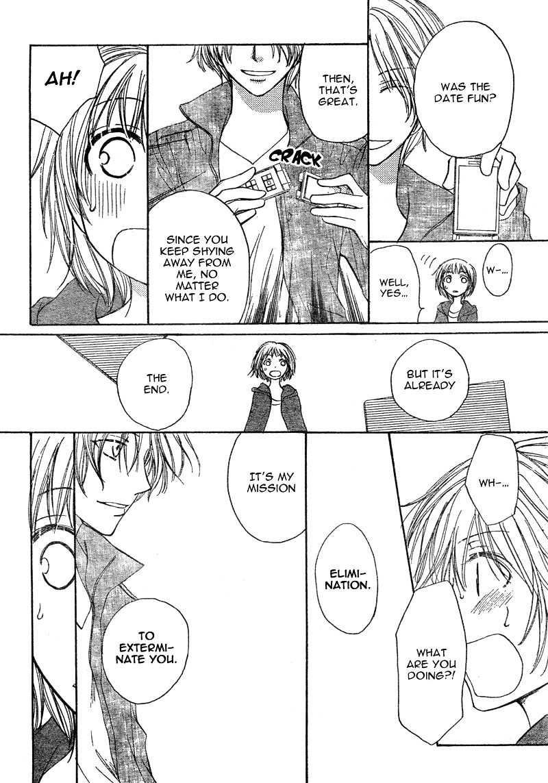 Tonari no Inuyama-kun Chapter 0 page 32 - Chapter -one-shot: : Read Online