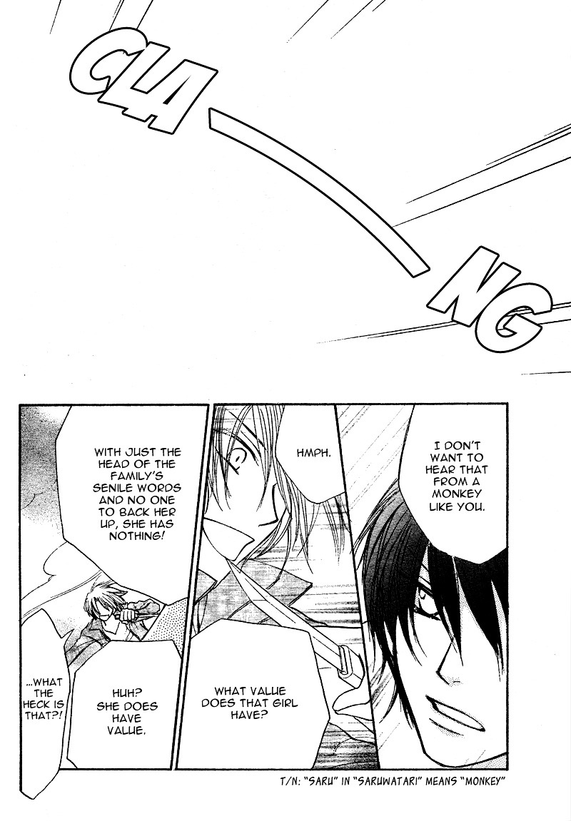 Tonari no Inuyama-kun Chapter 0 page 39 - Chapter -one-shot: : Read Online