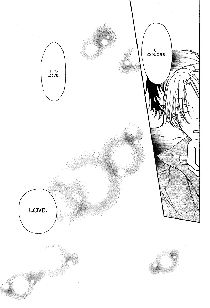 Tonari no Inuyama-kun Chapter 0 page 40 - Chapter -one-shot: : Read Online