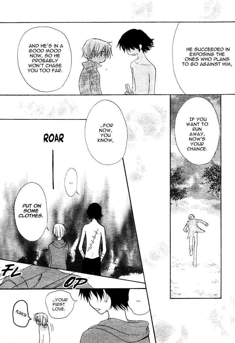 Tonari no Inuyama-kun Chapter 0 page 42 - Chapter -one-shot: : Read Online