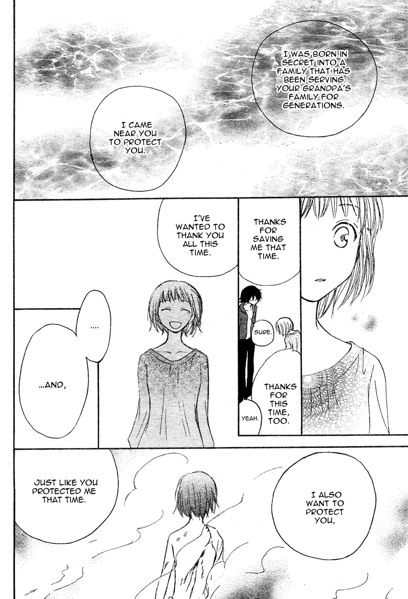 Tonari no Inuyama-kun Chapter 0 page 45 - Chapter -one-shot: : Read Online
