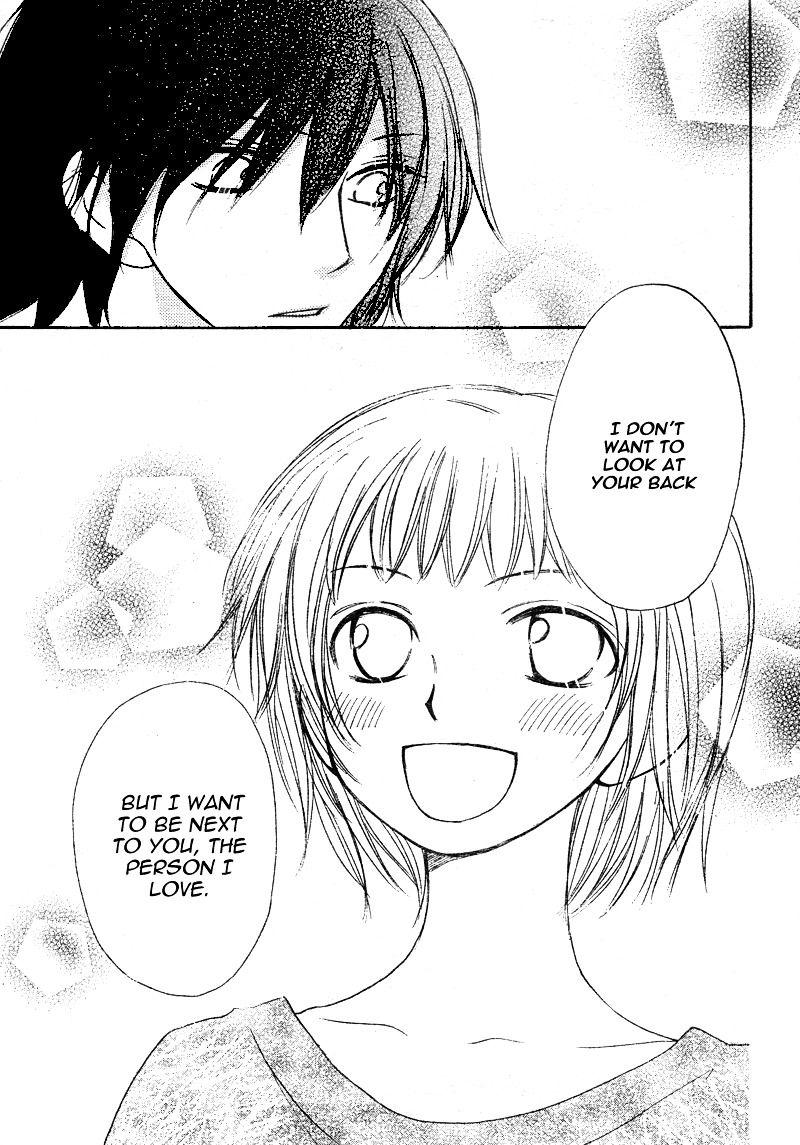Tonari no Inuyama-kun Chapter 0 page 46 - Chapter -one-shot: : Read Online
