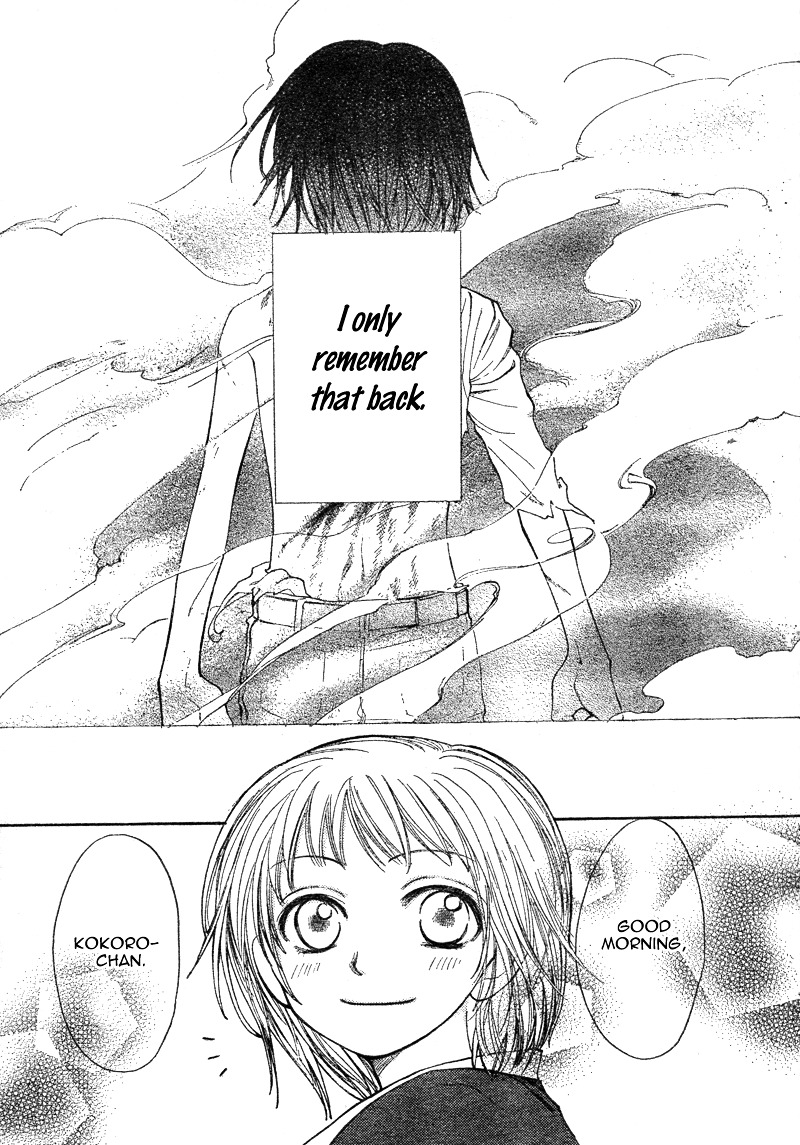 Tonari no Inuyama-kun Chapter 0 page 5 - Chapter -one-shot: : Read Online