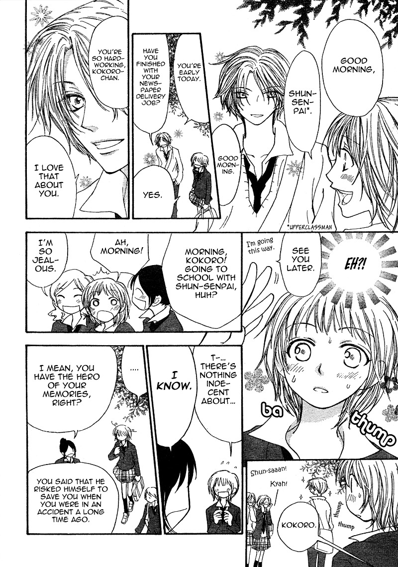 Tonari no Inuyama-kun Chapter 0 page 6 - Chapter -one-shot: : Read Online