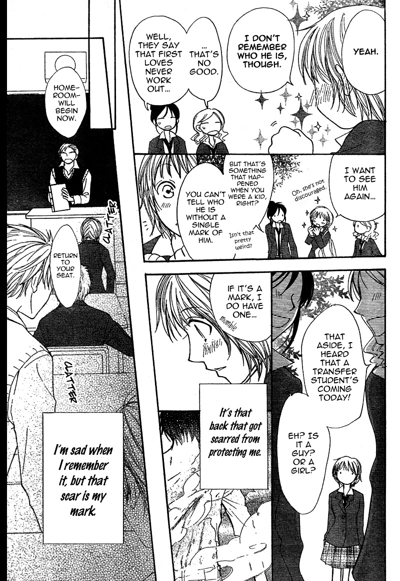 Tonari no Inuyama-kun Chapter 0 page 7 - Chapter -one-shot: : Read Online