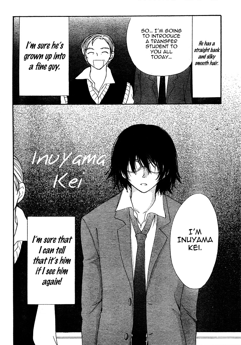 Tonari no Inuyama-kun Chapter 0 page 8 - Chapter -one-shot: : Read Online