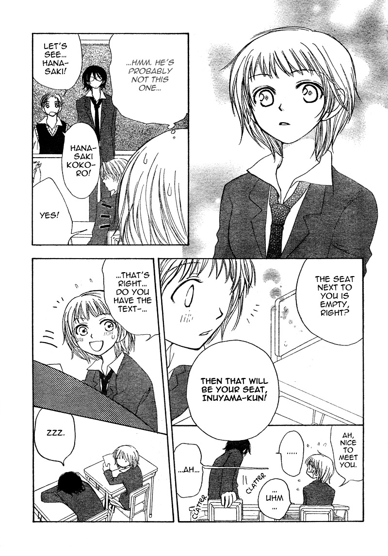 Tonari no Inuyama-kun Chapter 0 page 9 - Chapter -one-shot: : Read Online
