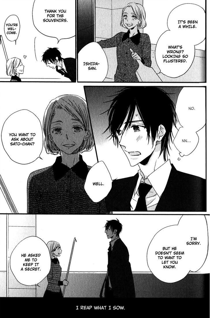 Tonari no Jijou Chapter 4 page 13 - Chapter 4 : Tonari no Jijou - Fourth Chapter + extra