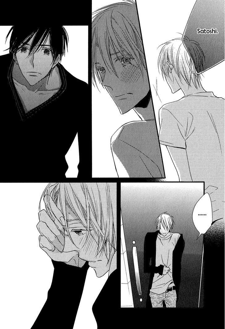 Tonari no Jijou Chapter 4 page 5 - Chapter 4 : Tonari no Jijou - Fourth Chapter + extra