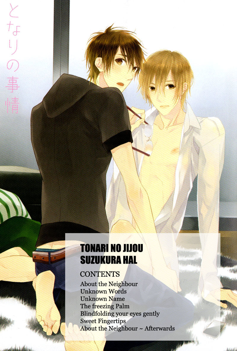 Tonari no Jijou Chapter 5 page 3 - Chapter 5 : Unknown Words