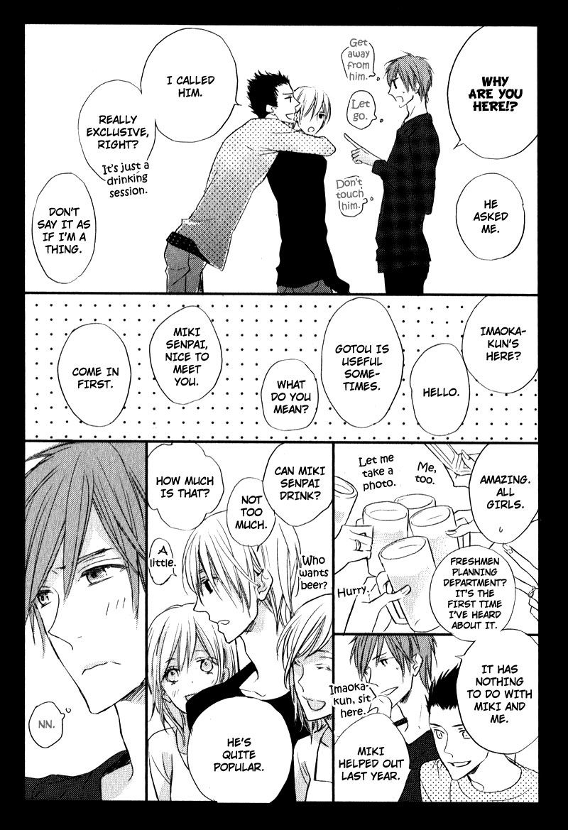 Tonari no Jijou Chapter 6 page 11 - Chapter 6 : Unknown Name