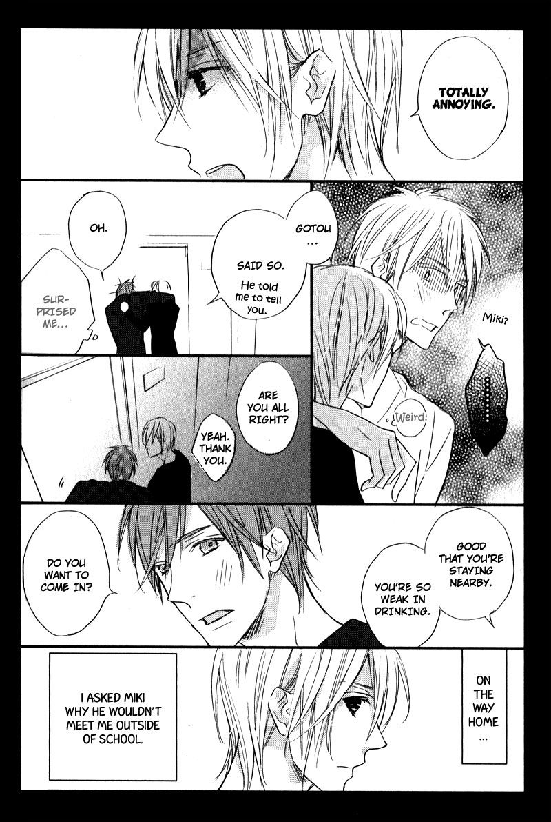Tonari no Jijou Chapter 6 page 12 - Chapter 6 : Unknown Name