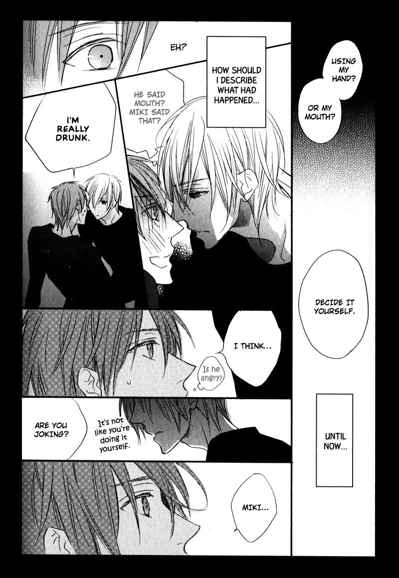 Tonari no Jijou Chapter 6 page 14 - Chapter 6 : Unknown Name