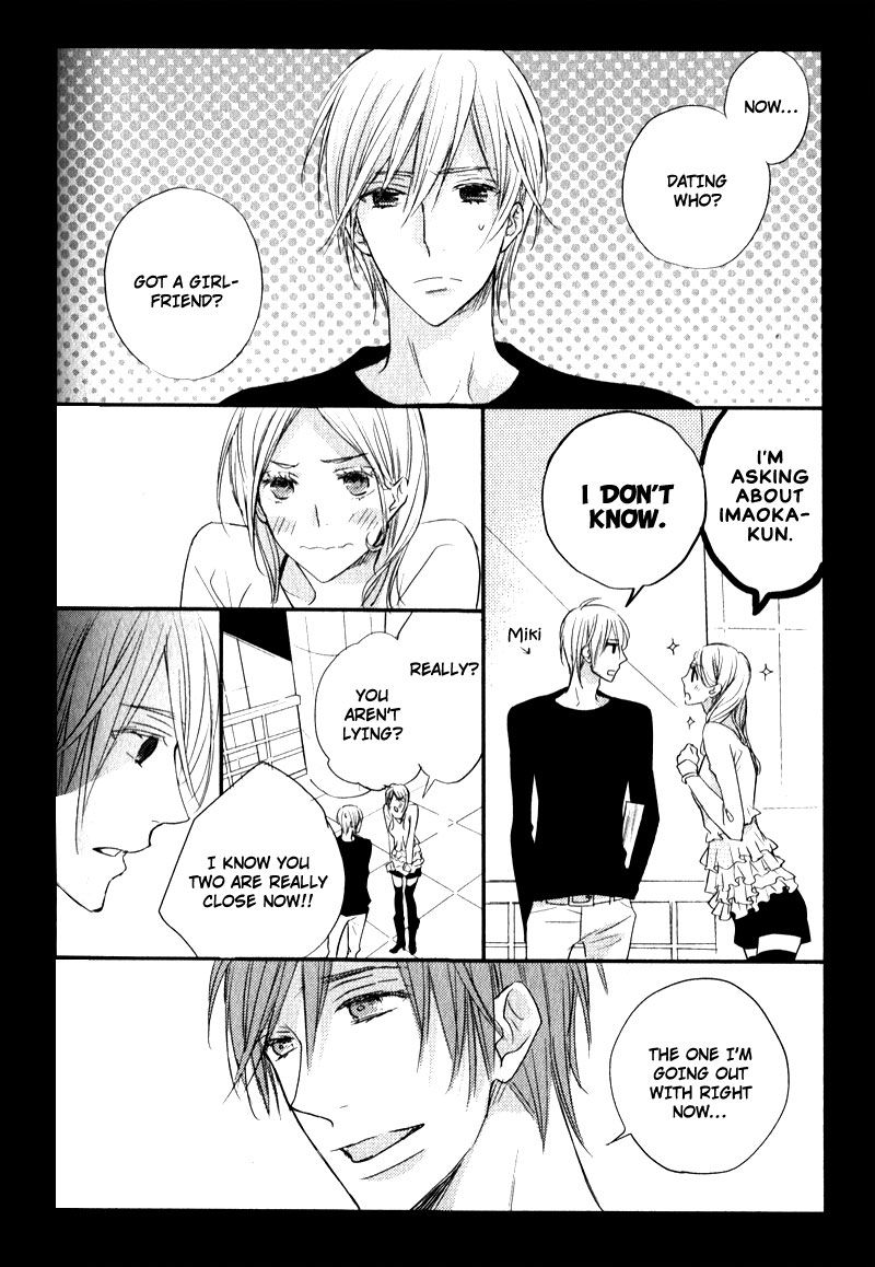 Tonari no Jijou Chapter 6 page 4 - Chapter 6 : Unknown Name
