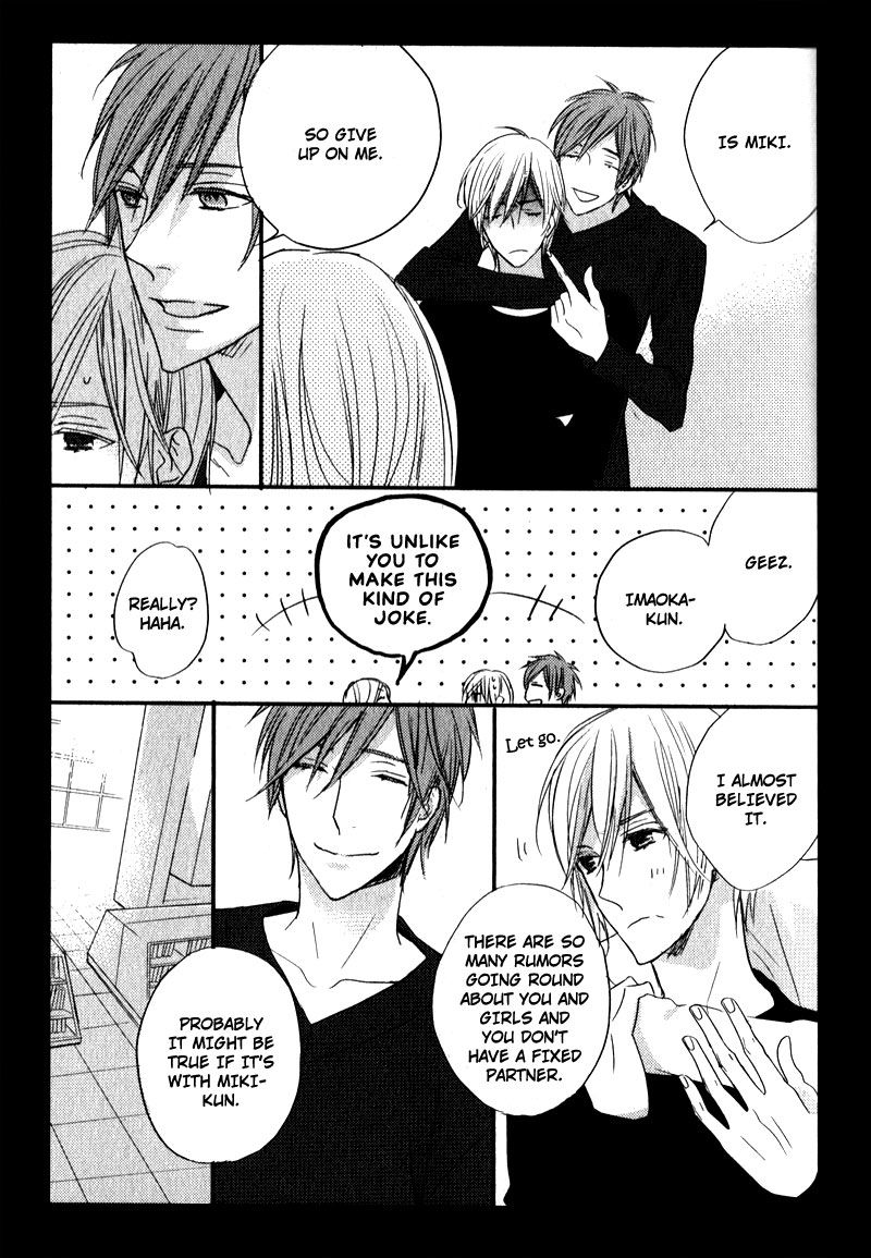 Tonari no Jijou Chapter 6 page 5 - Chapter 6 : Unknown Name