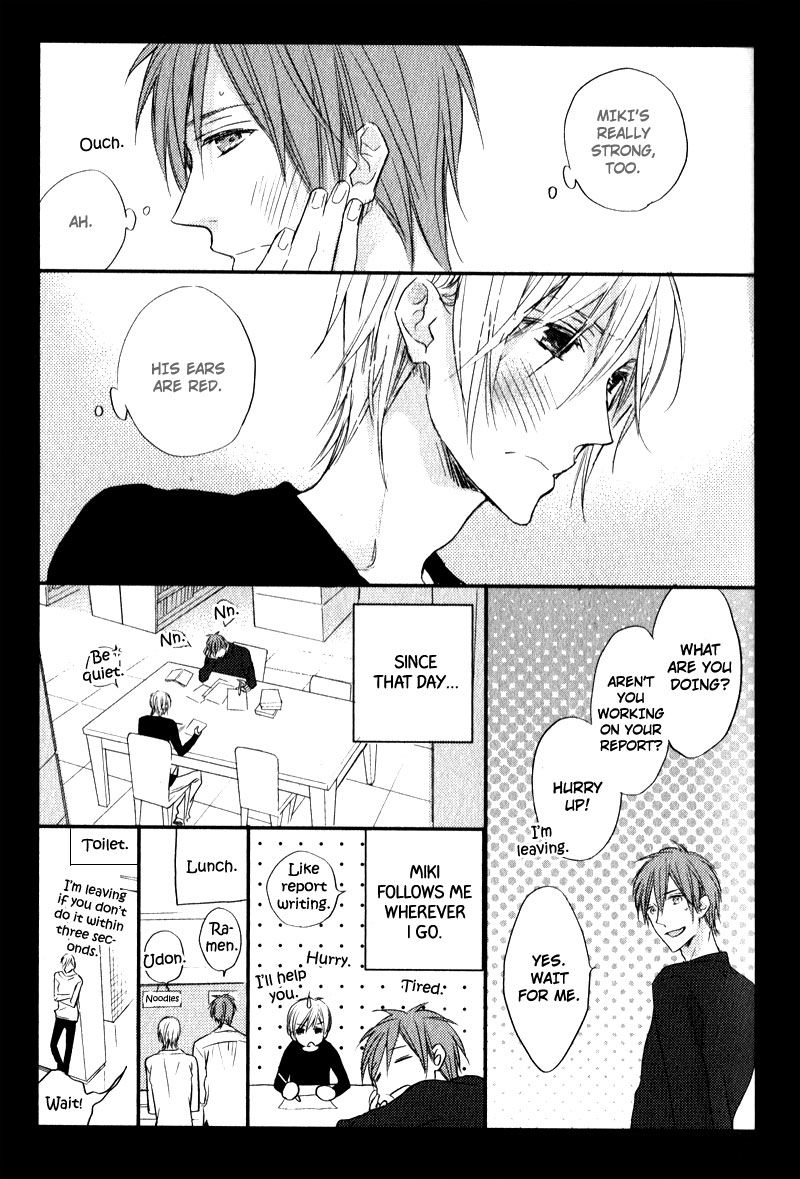 Tonari no Jijou Chapter 6 page 7 - Chapter 6 : Unknown Name