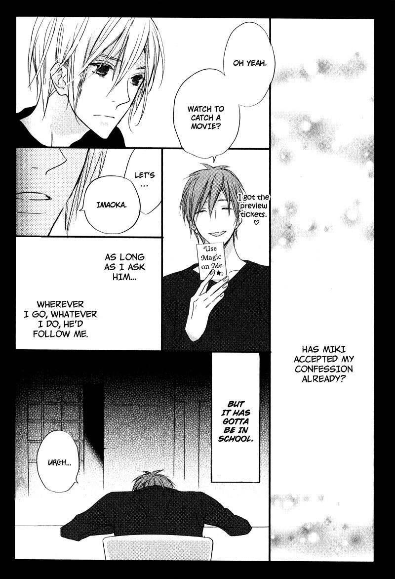 Tonari no Jijou Chapter 6 page 8 - Chapter 6 : Unknown Name