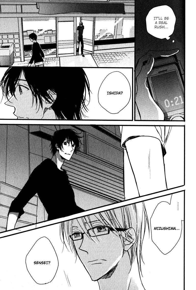 Tonari no Jijou Chapter 7 page 7 - Chapter 7 : The Freezing Palm