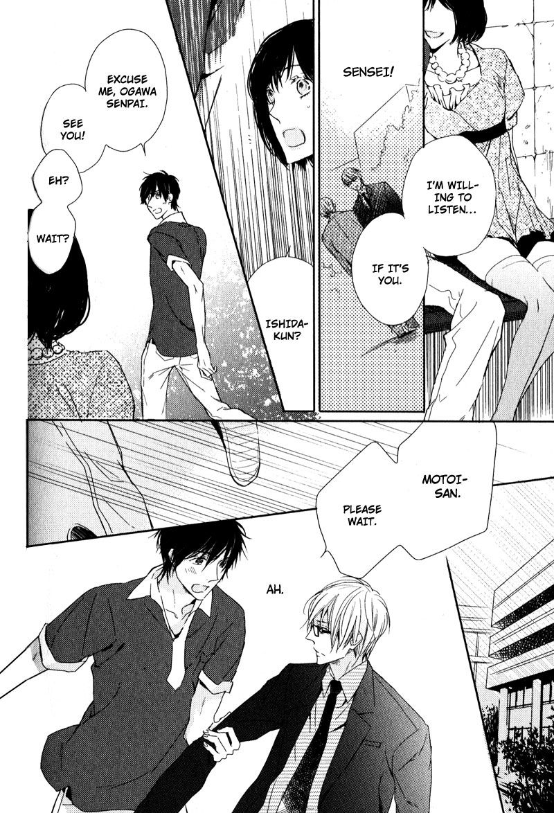 Tonari no Jijou Chapter 8 page 14 - Chapter 8 : Blindfolding Your Eyes Gently